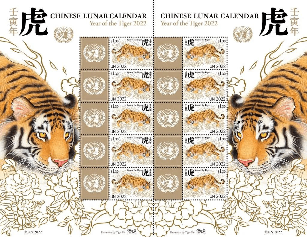 多国发行虎年邮票融入不同文化元素你最喜欢哪一款？