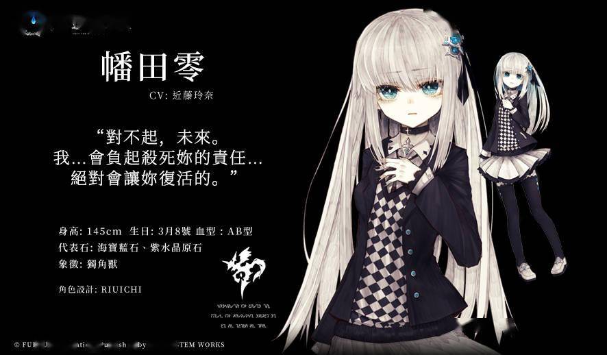 《crystar 恸哭之星》ns繁体中文实体版预售进行中