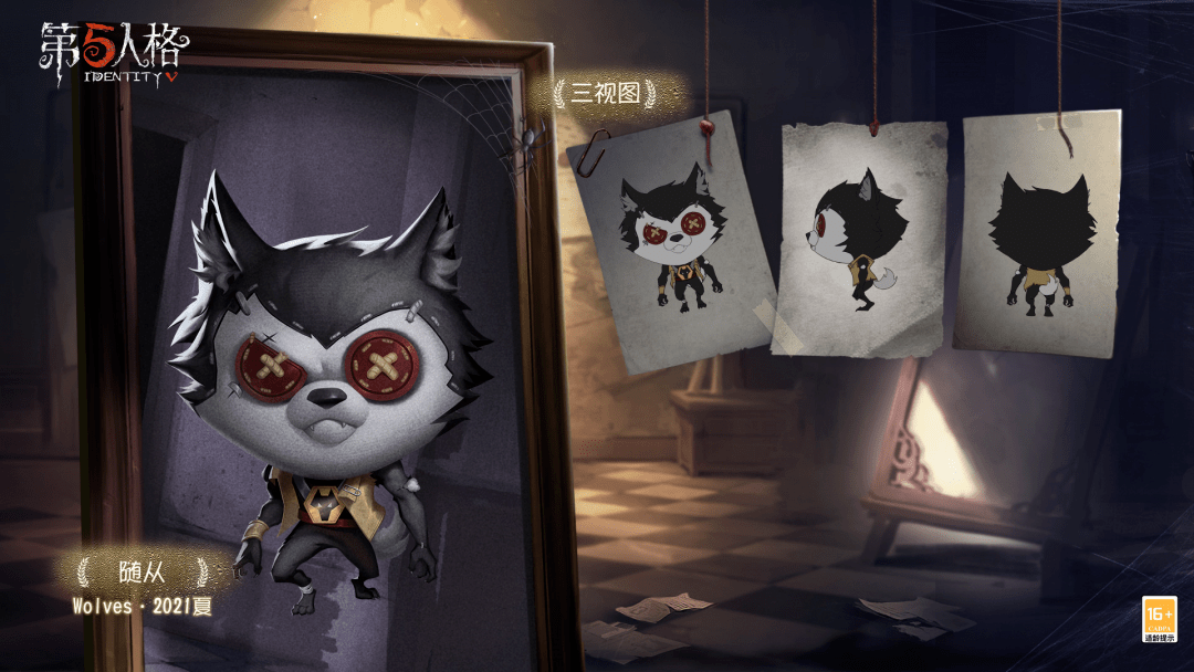 随从爆料2021ivl夏季赛冠军wolves战队随从wolves2021夏三视图爆料