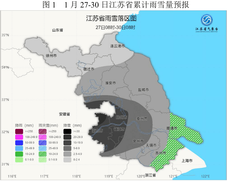 暖溼氣流共同影響,25～30日新一輪較強雨雪將再次影響我國中東部地區