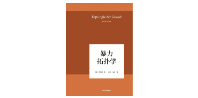 生活|“成为更好的自己”，为何可能是个陷阱？