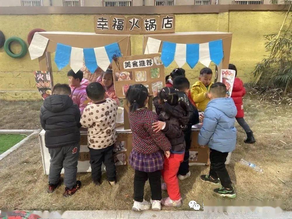 活动|费县费城街道中心幼儿园 | 实干笃行，匠心向阳