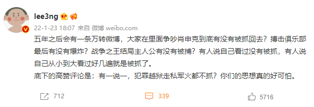 全球|结局魔改，全球挨骂，这神作彻底毁了