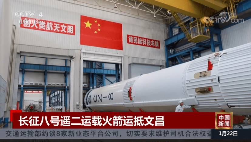 有望打破我国一箭多星记录：长征八号遥二火箭将择机发射22颗卫星