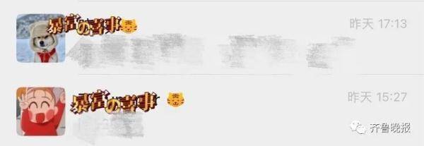 状态|朋友圈“小老虎”刷屏!网友:首先得有人给我发红包...