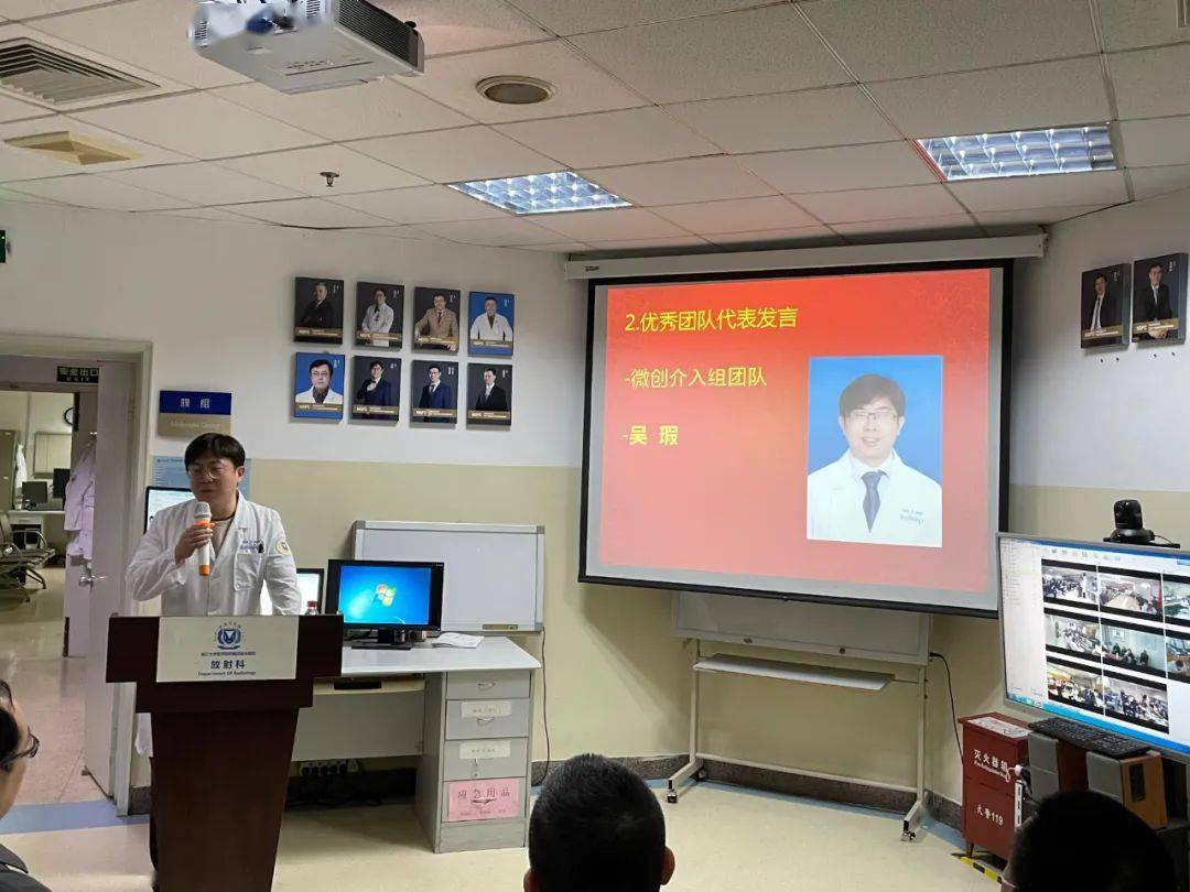 2021年度邵逸夫医院放射科年终总结大会顺利召开