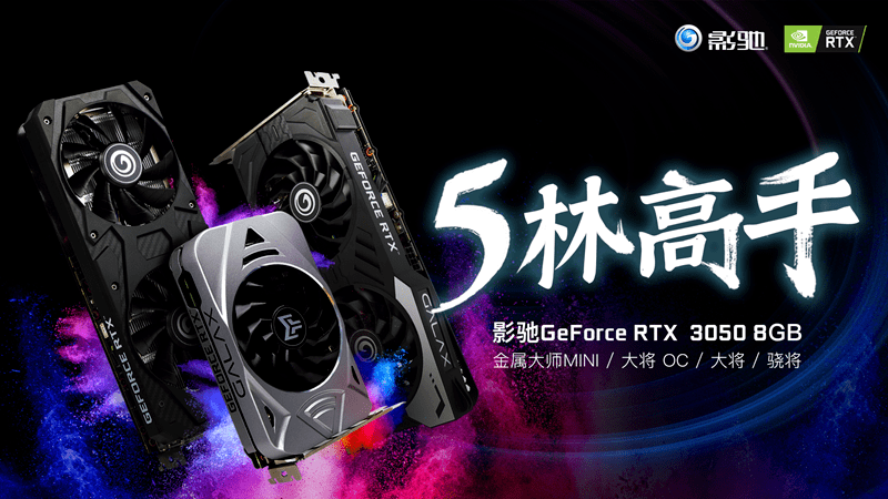产品|“理财”产品来了!今晚多款显卡密集发布,抢到就是赚到