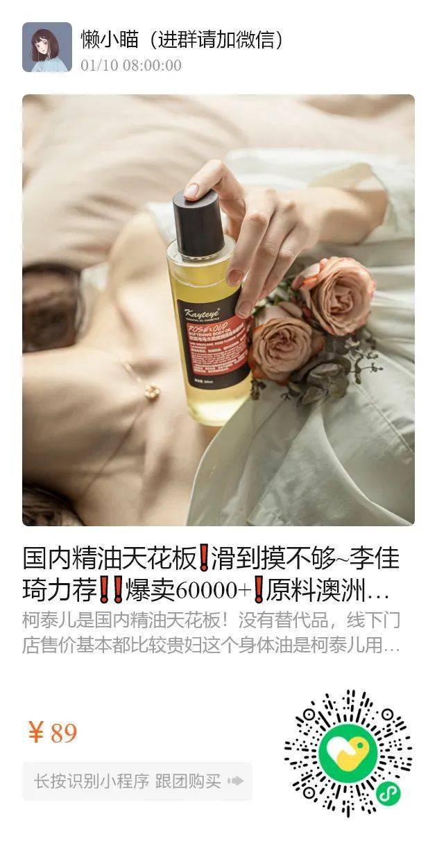 商品迪奥口红限定礼盒，一支只要42元！4大神仙色号，好看到尖叫！