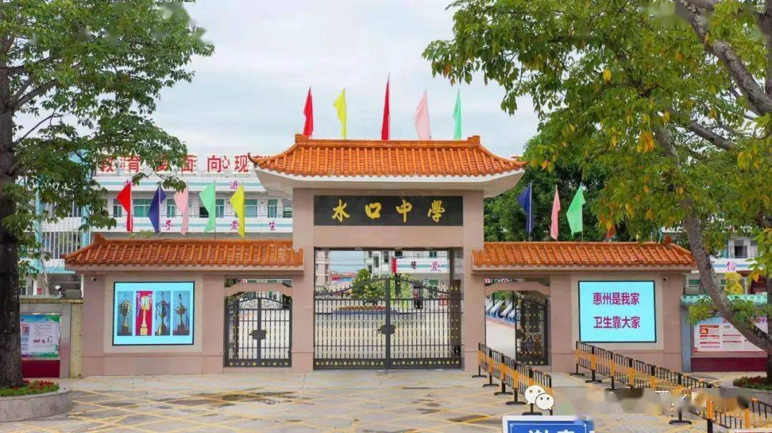 水口中学进步了你知道吗2021年教育教学教研成果汇总