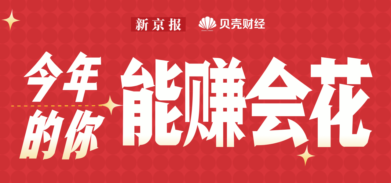 传统|过大年丨这些酒店让春节私密又快乐，在家也能“坐享”丰盛年夜饭