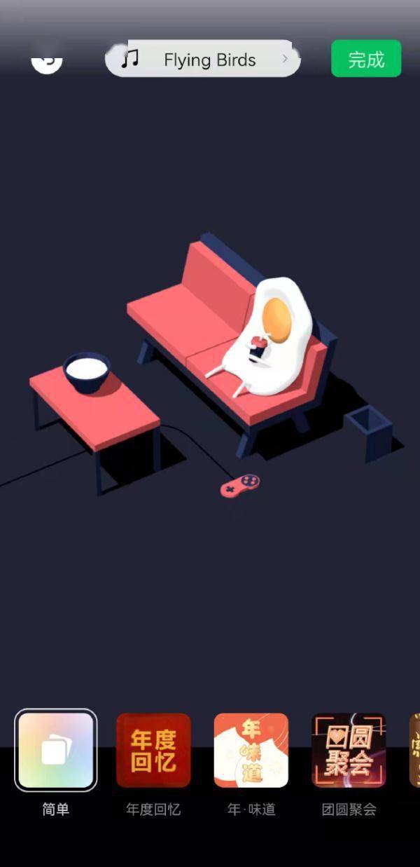 微信发朋友圈有变化了！