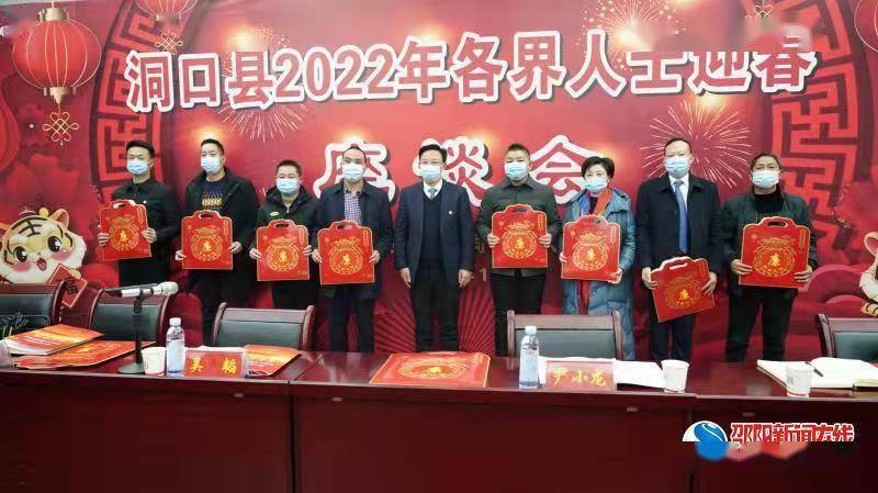 中共洞口县委书记吴韬出席并讲话,县领导尹小龙,戴求兵,罗颢,谭小勇