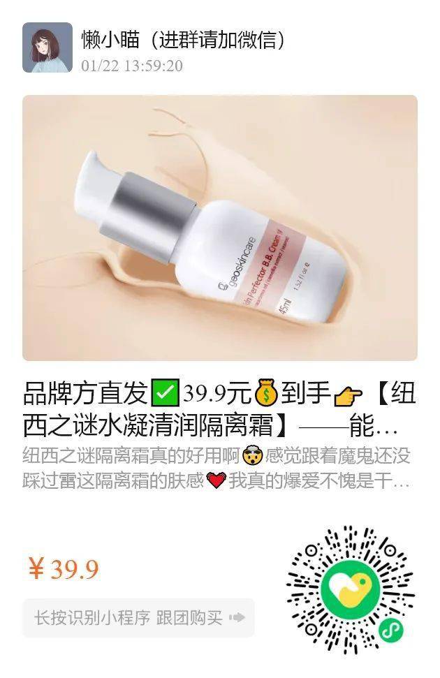 商品迪奥口红限定礼盒，一支只要42元！4大神仙色号，好看到尖叫！