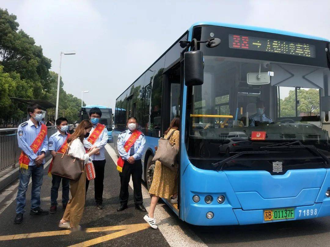 福虎贺岁迎鸿运情暖公交惠民生无锡公交集团邀您一起过新年