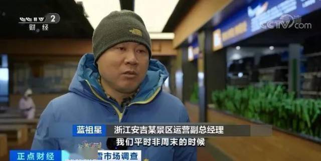 创业|滑雪场每天营业额高达上百万元 南方人究竟有多爱滑雪？