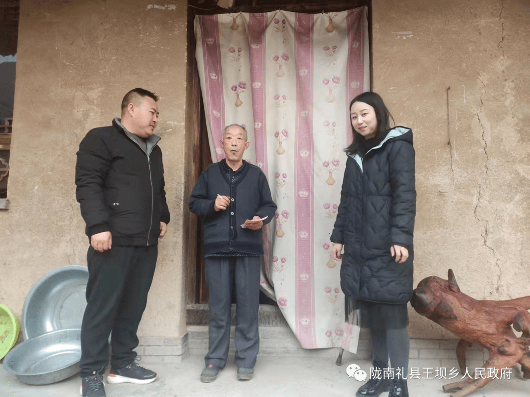 岁寒情深送关怀 节前慰问暖人心——王坝镇开展春节前走访慰问活动
