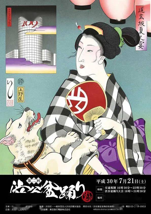 日本|二十一世纪的浮世绘，还能这么画？