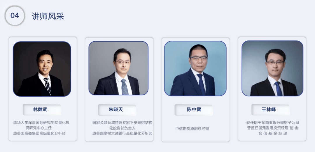 低调挖人高调抢人量化私募行业人才缺口明显