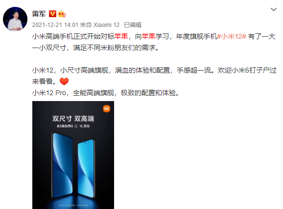 手机|时隔6年！苹果重回中国市场第一，却遭用户投诉粉屏、无限重启、信号不良……