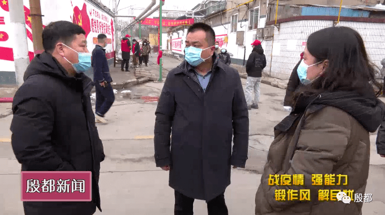 殷都区领导调研辖区第十轮全员核酸检测开展情况_王磊_工作进度_检测