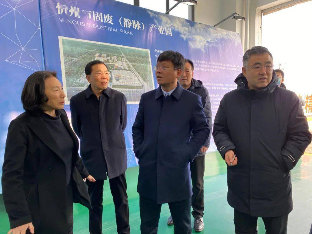 王延峰赴忻州市调研太忻一体化经济区建设和固废处置工作