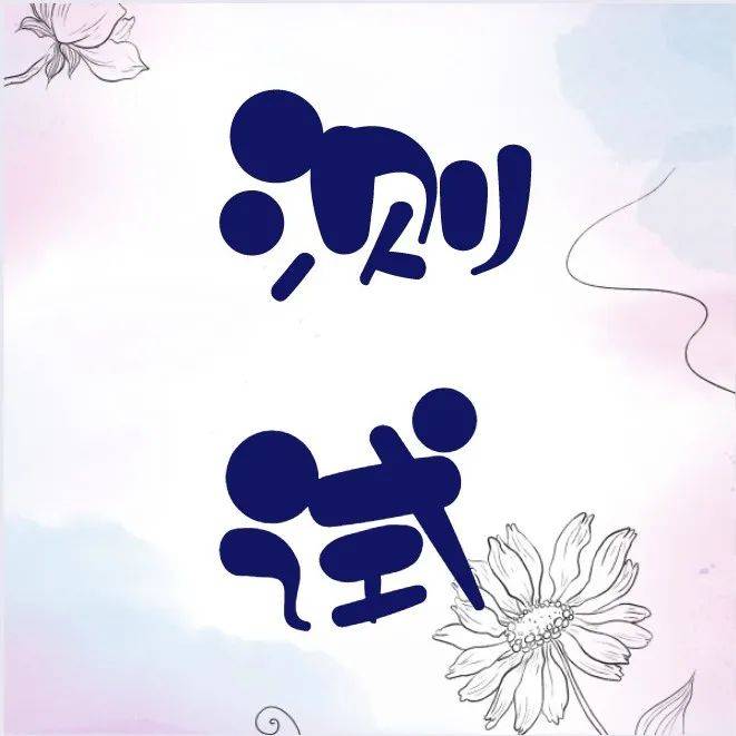不要害怕实验并突破您的创造力界限