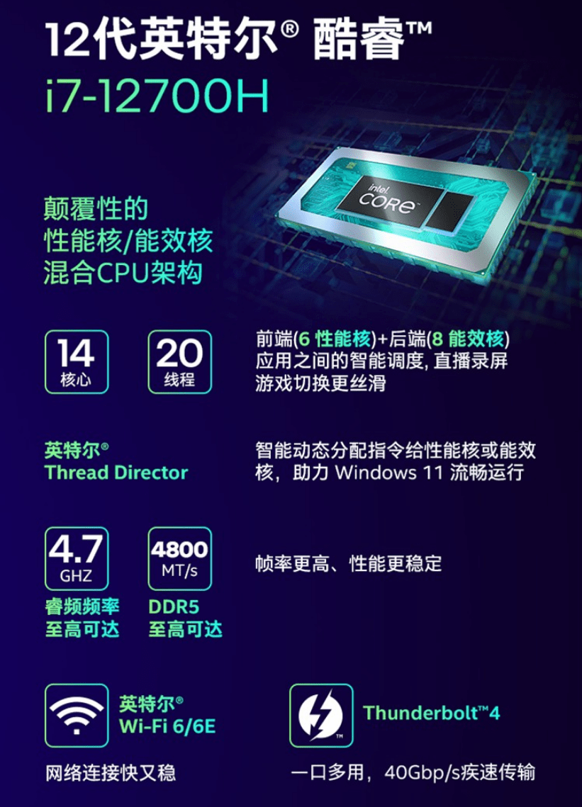 机械师星辰 17 水冷笔记本开启预售：12999 元起，RTX 3070 Ti