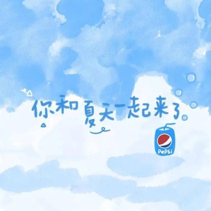 生活背景图 | 生活的温柔藏在每一阵晚风里