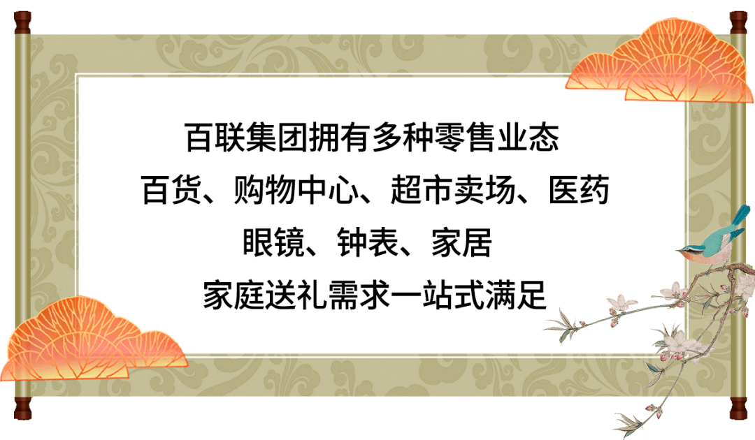 第一医药以“盒”为贵，超强送礼！还没买年货的，抓紧上车！