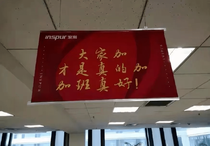 投奔与逃离，大厂凭什么留住年轻人？