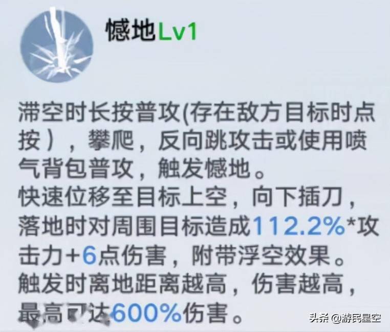 唐刀|《幻塔》白月魁拟态介绍 唐刀阿赖耶识使用攻略