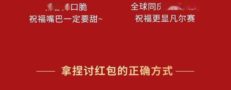 表情,表情包,凡尔赛凡尔赛C5 X拍了拍你说：送你一套过年专属表情包