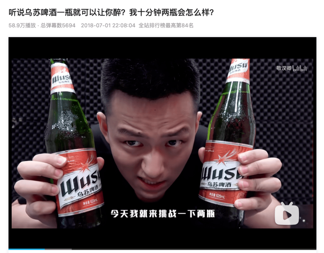 用耳机开啤酒,才是硬核年轻人的喝酒方式 第5张