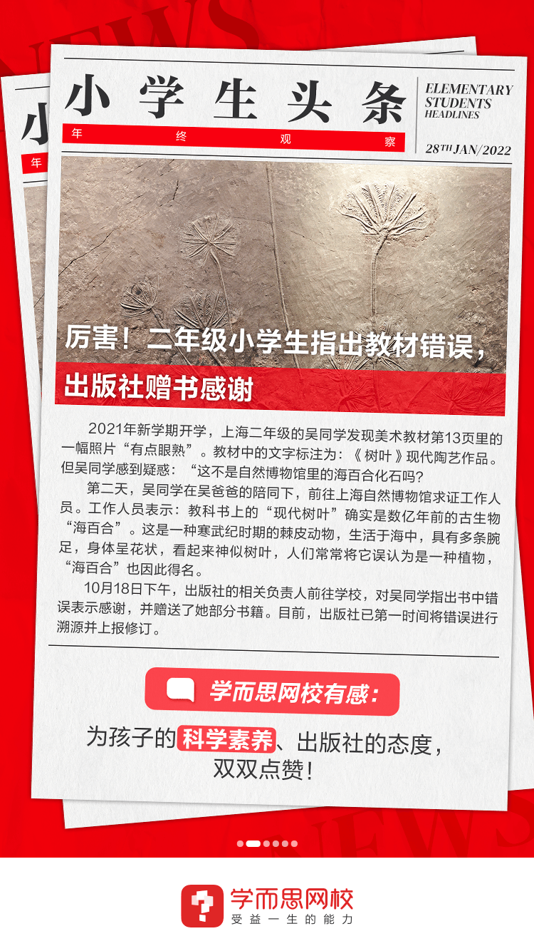 图文,图文,真心,10后|这届10后，真心了不得！