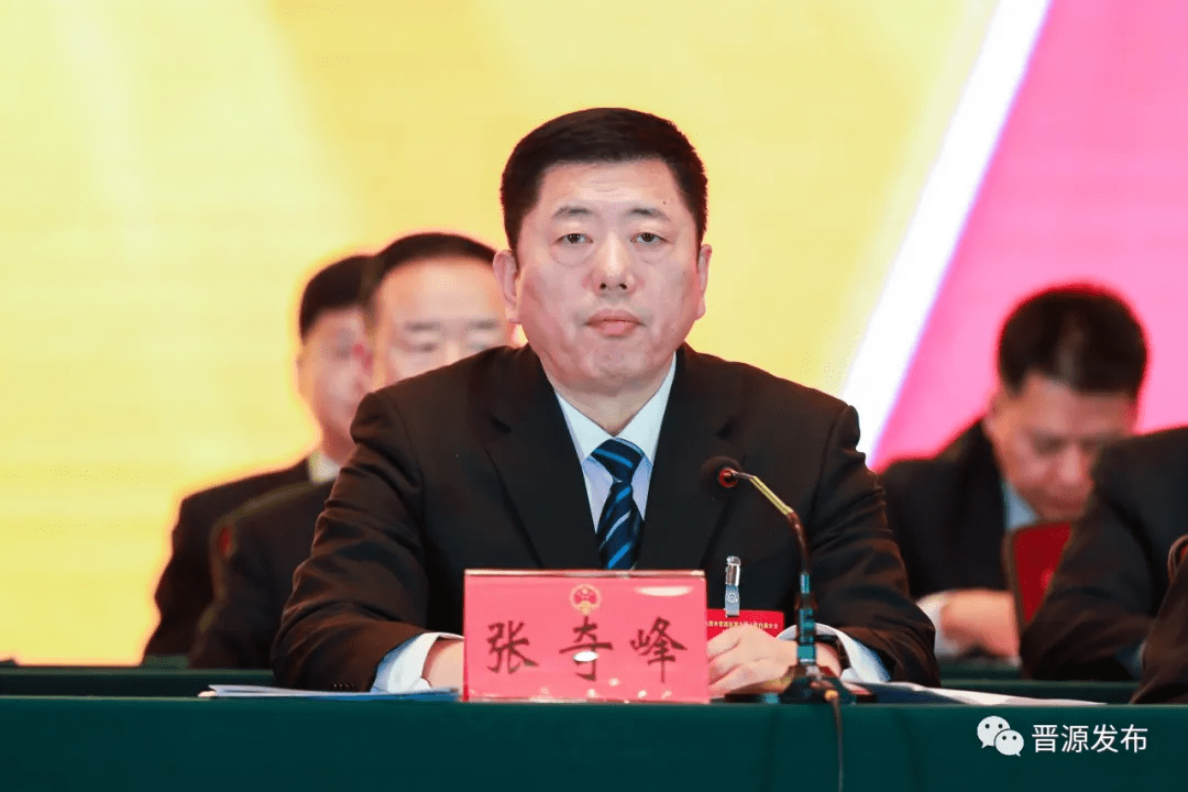 区人大常委会主任张奇峰主持闭幕式.