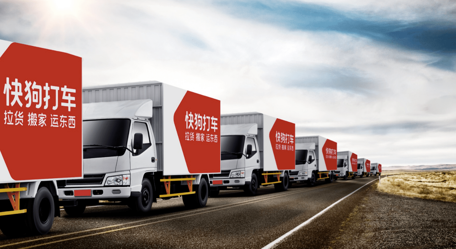 快狗流血上市货拉拉滴滴烧钱不止万亿同城货运市场没有赢家