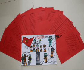 全市中小学学生情系边海防官兵慰问信,手工优秀作品市双拥办赴阳原县