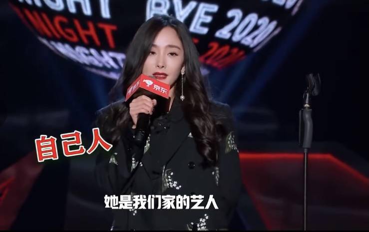 杨幂杨幂迪丽热巴同台表演，修身礼服勾勒迷人蚂蚁腰，美女们同框就是养眼