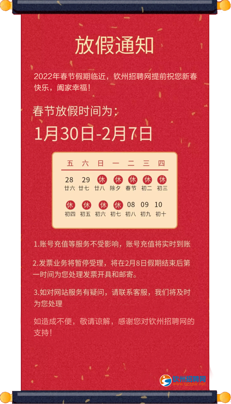 钦州招聘_钦州360招聘手机版 钦州人才招聘网 钦州人才信息网 钦州360 人才招聘频道(3)