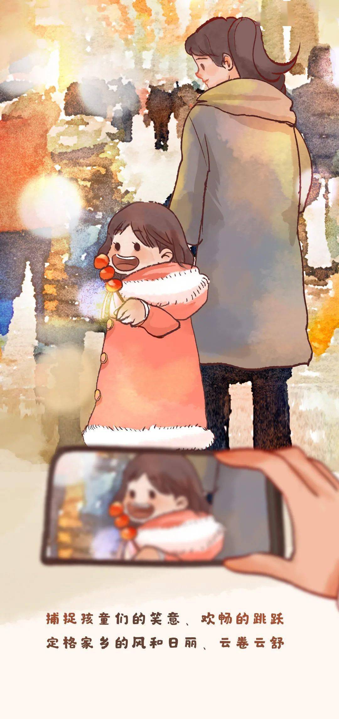 走，跟我回家吧～