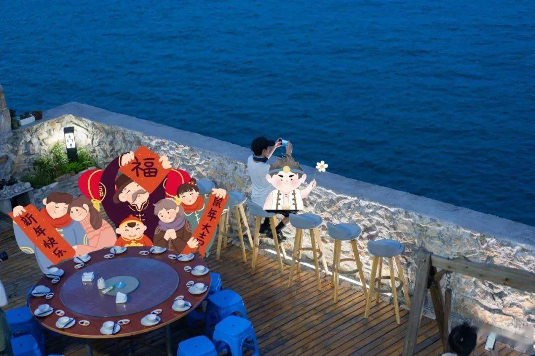 走进东极渔家感受那些烙下海岛文化印痕的年味