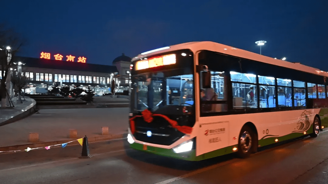 烟台第二批44台纯电动空调公交车今日上线运营