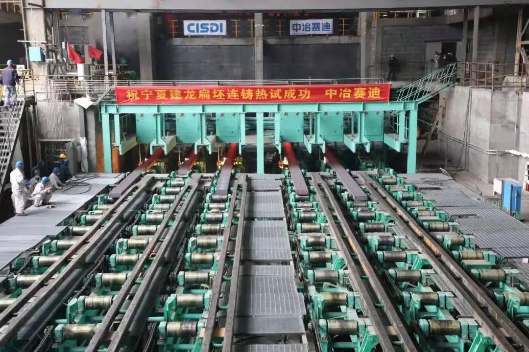 宁夏建龙热轧带钢填补我区产业空白