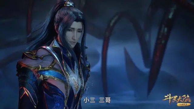 斗罗大陆小舞惨遭捆绑表情很痛苦唐三没有先救她