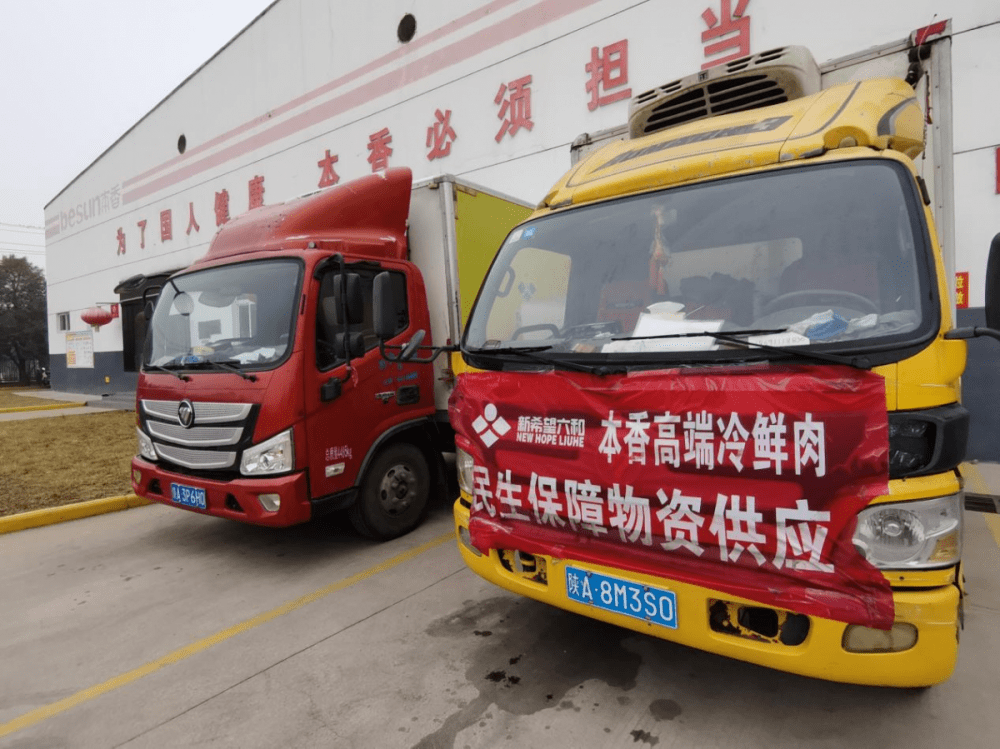 新春走基层∣陕西杨凌:猪肉市场稳产保供记