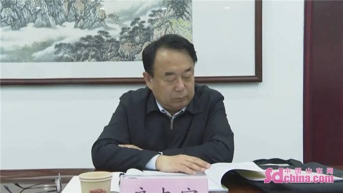 中共成武县委常委会党史学习教育专题民主生活会召开