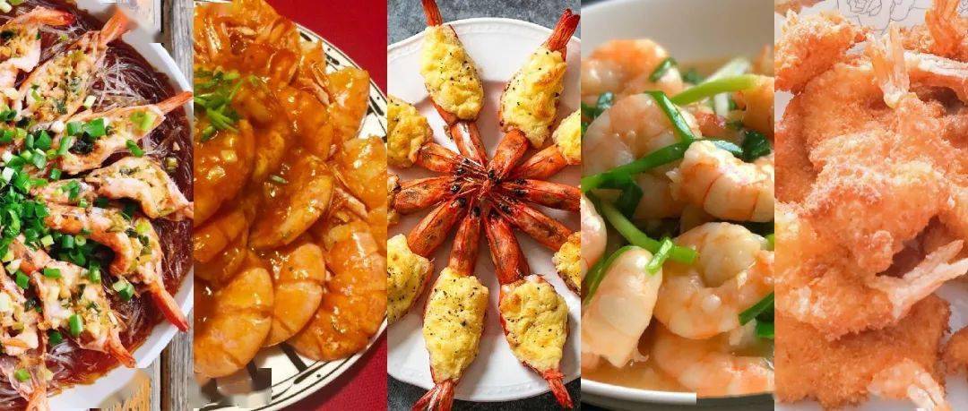 食谱|虾兵虾将:“年夜饭餐桌可不能少了我们哦~”