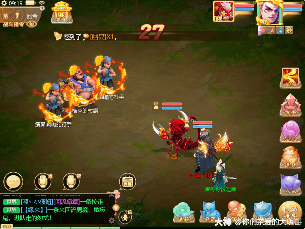 老版本达摩二技能破甲 833bb1b22564403aac5484c1e29ce6cf.png