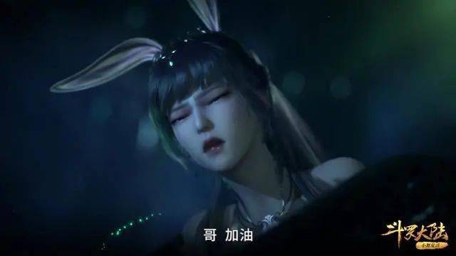 斗罗大陆小舞惨遭捆绑表情很痛苦唐三没有先救她