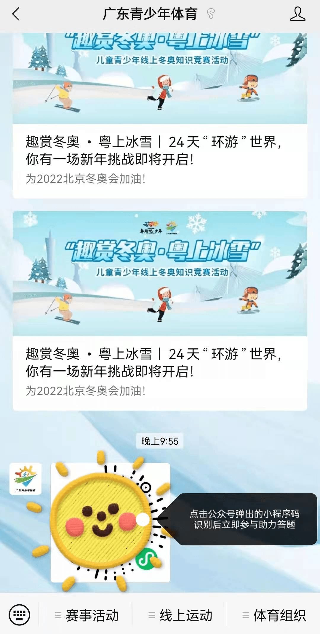 a5cd7d677e9e4169a3fbf468f0a0be46.png
